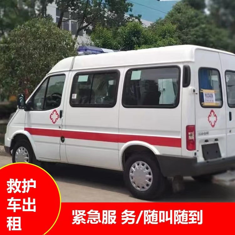 清镇瘫痪租赁救护车转运 —— 提升急救效率,守护生命安全
